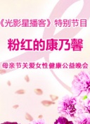 女仆扒开腿秘 免费视频